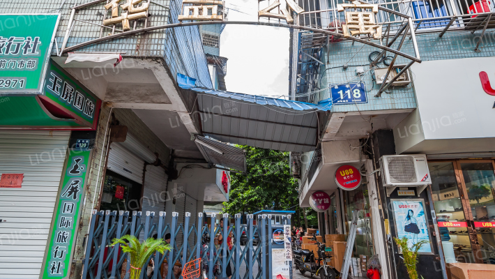 华盖公寓外景图