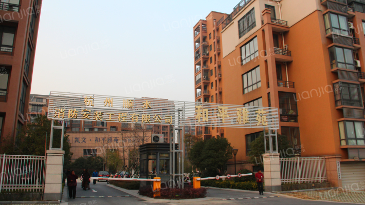 凯文和平雅苑外景图