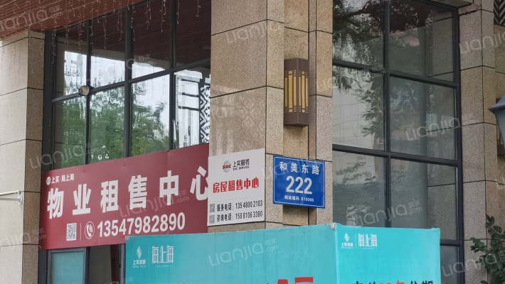 海上海北苑外景图