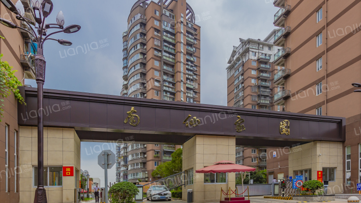 南仙家园外景图