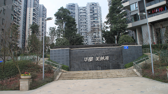 华都美林湾外景图