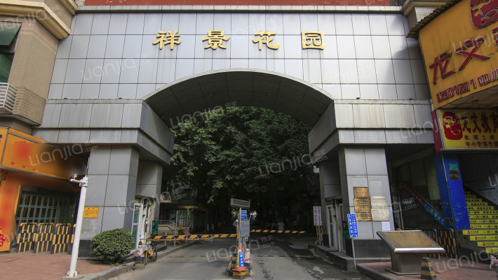 祥景花园C区外景图