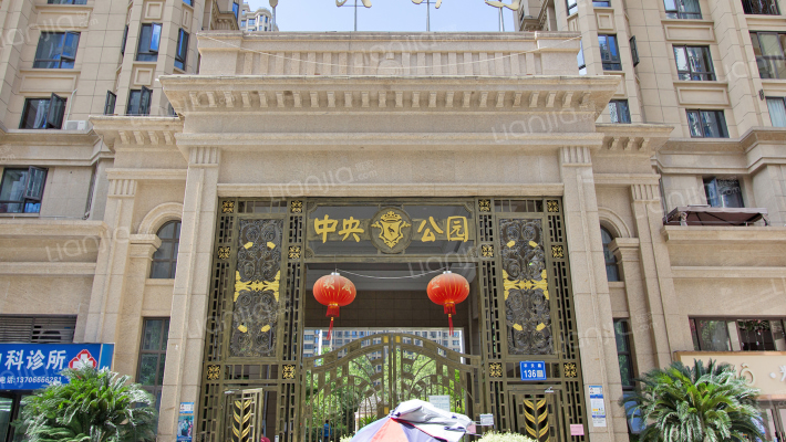 华鸿中央公园外景图