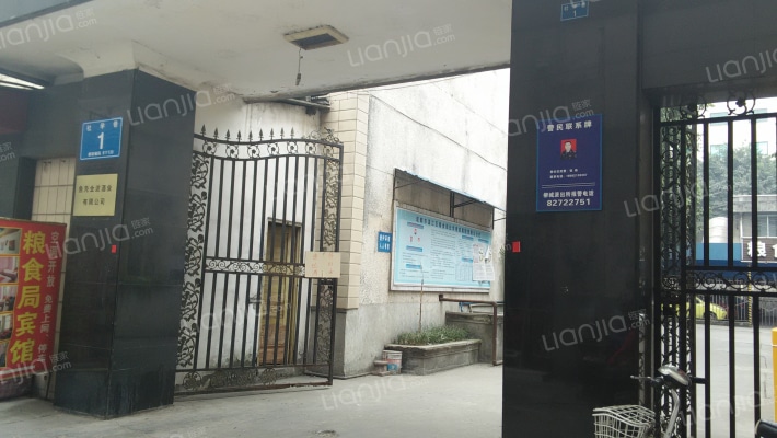 社学巷1号外景图