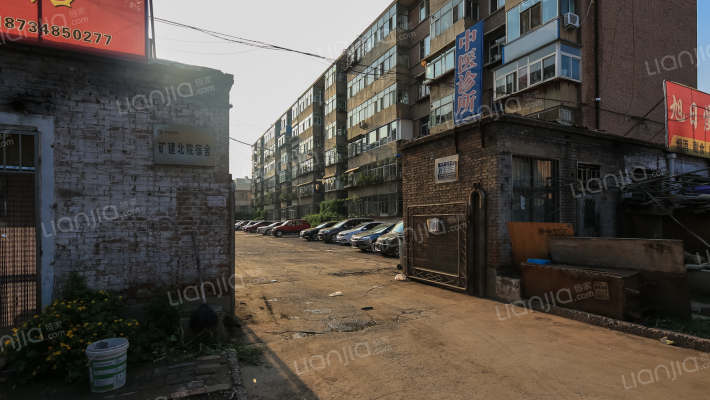 矿建北院宿舍外景图