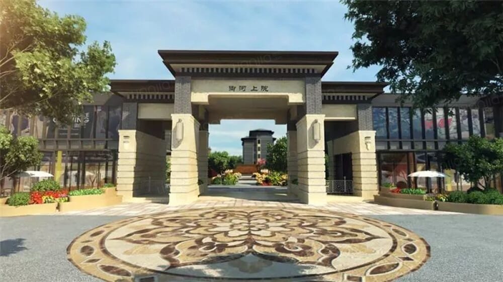 绿城·御河上院效果图