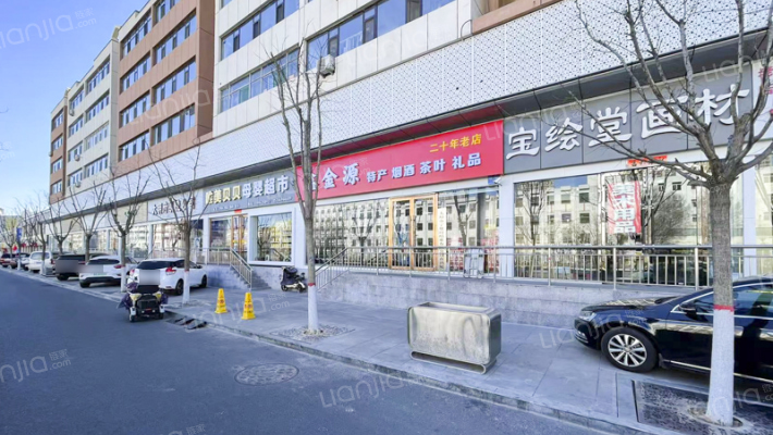 兴华街百货公司宿舍外景图