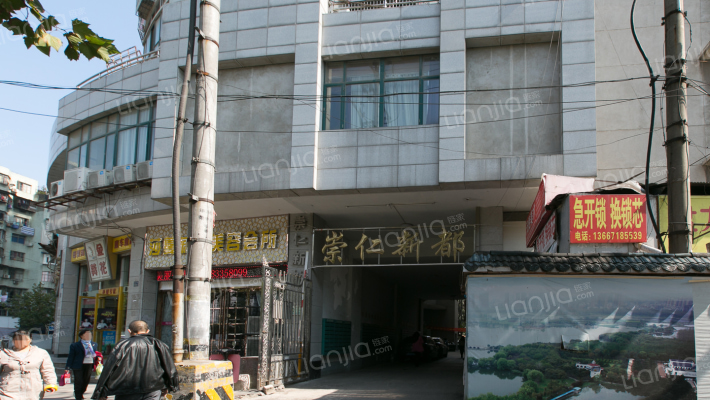 崇仁新都外景图