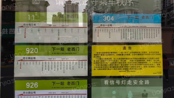 中华坊小区外景图