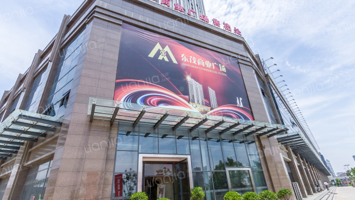 东茂商业广场外景图