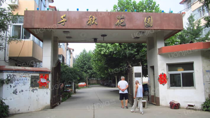 千秋花园外景图