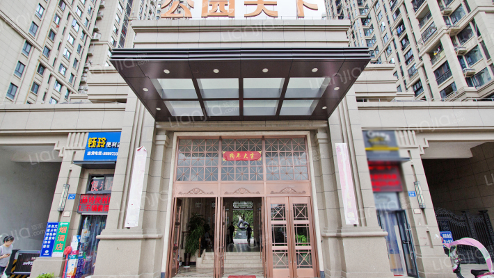 中梁·公园天下外景图