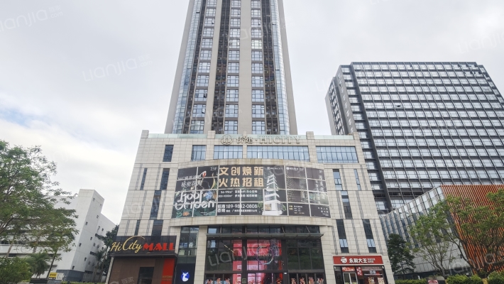 侨建Hi·City外景图