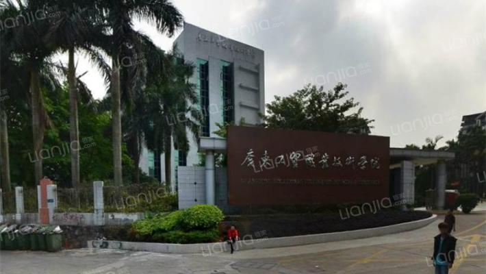 广东工贸职业技术学院外景图