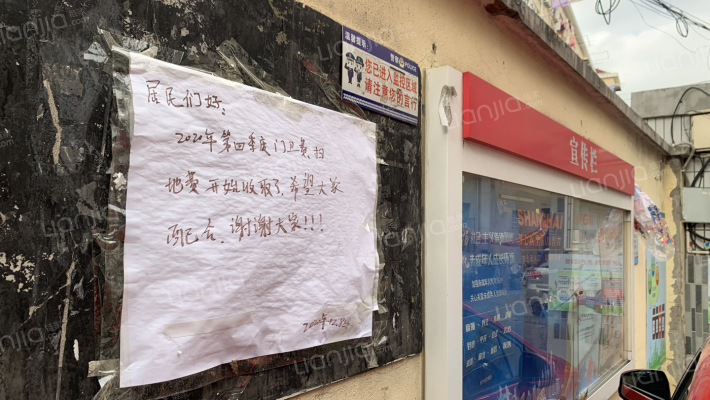 天山路1920弄外景图