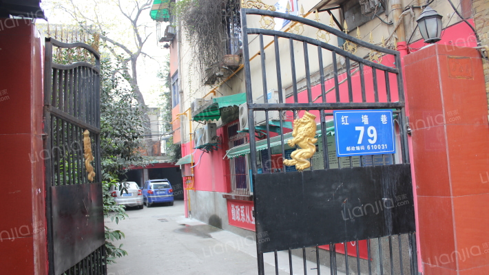 红墙巷79号外景图
