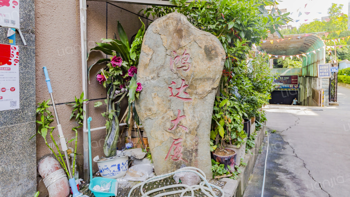 鸿达大厦外景图