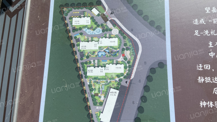 开元盛世望岳园二期外景图