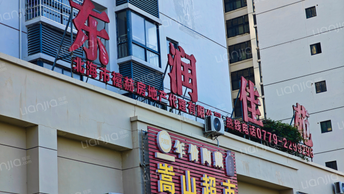 东润佳苑外景图