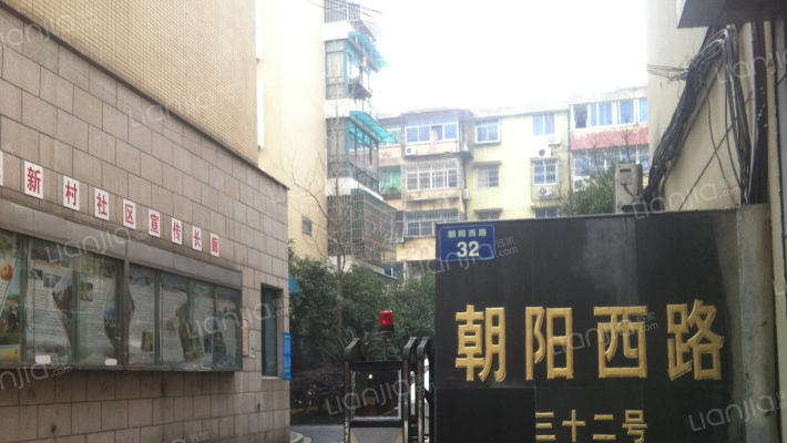 朝阳西路32号外景图