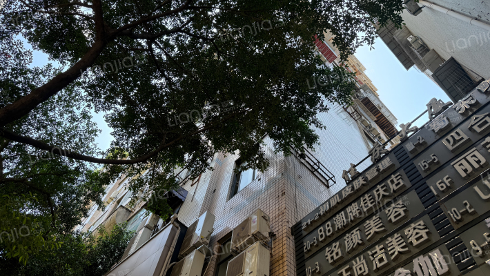 佳庆大厦外景图