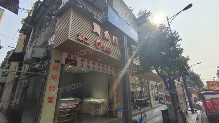 上升街67号外景图