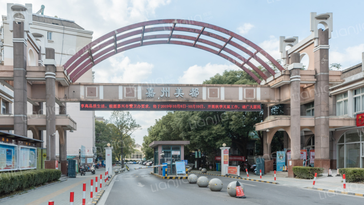 嘉州美都外景图