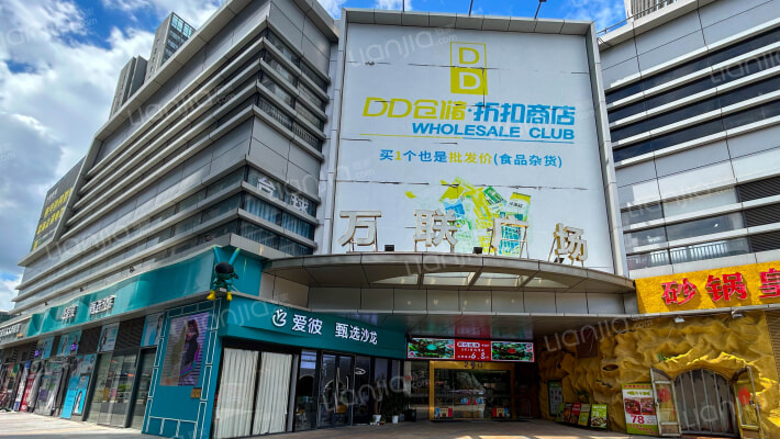 万联中心外景图