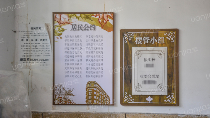 潘兴公寓外景图