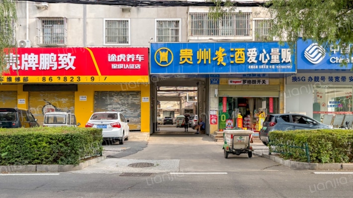 香料厂家属院外景图