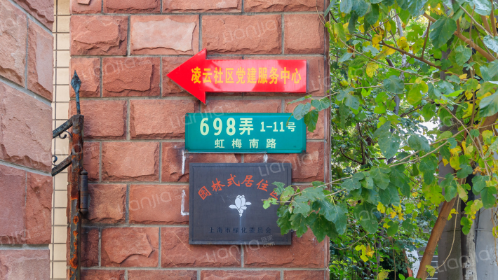 秀水苑(徐汇)外景图