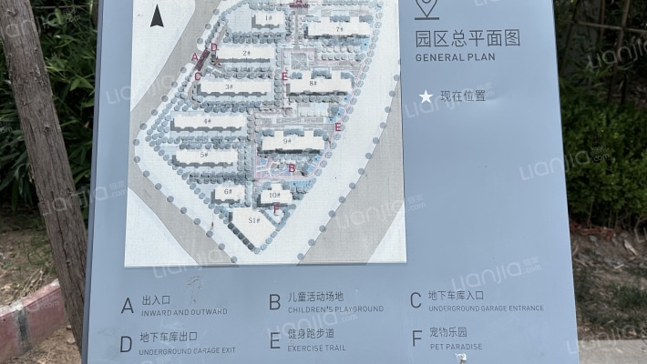 盛世城邦佳园外景图