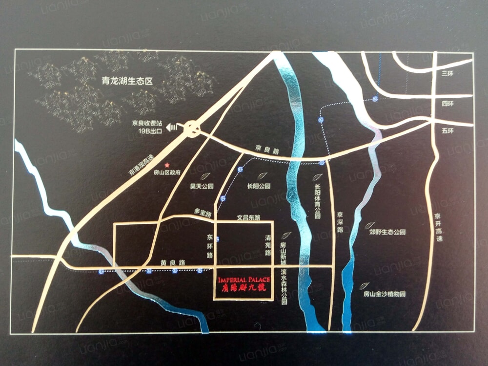 万年广阳郡九号区位
