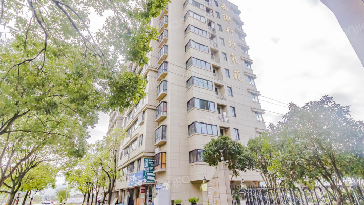 西街新村东苑外景图