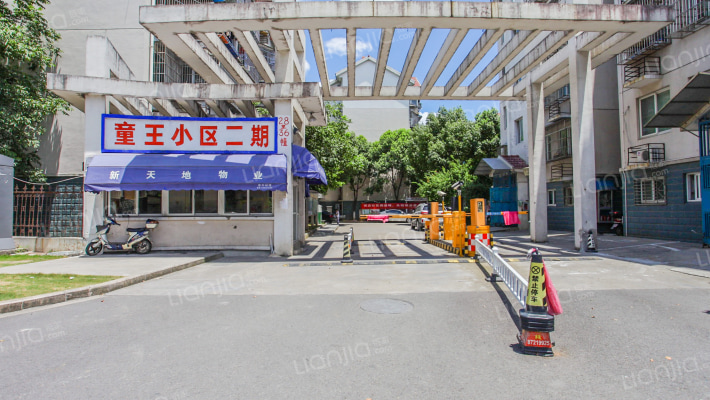 童王小区东区外景图