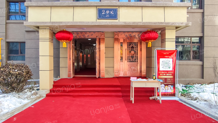 朝阳华府外景图