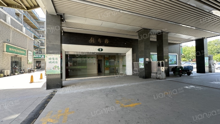 大自然电商园外景图