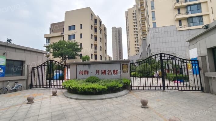 利群月湖名邸外景图