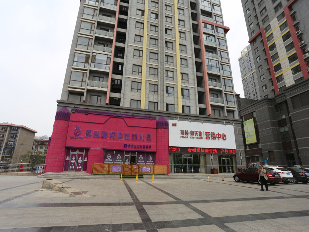 金州福佳新天地广场相册