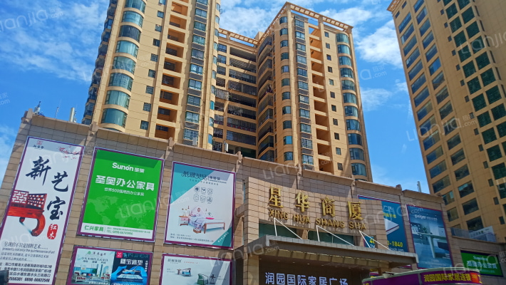 星华商厦外景图