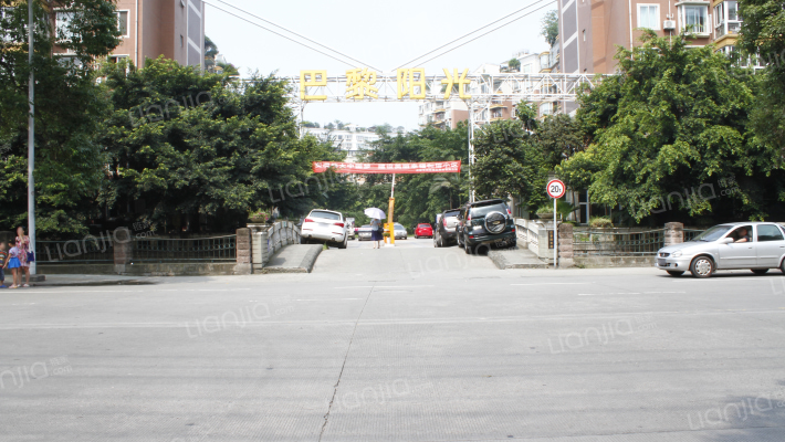 巴黎阳光外景图