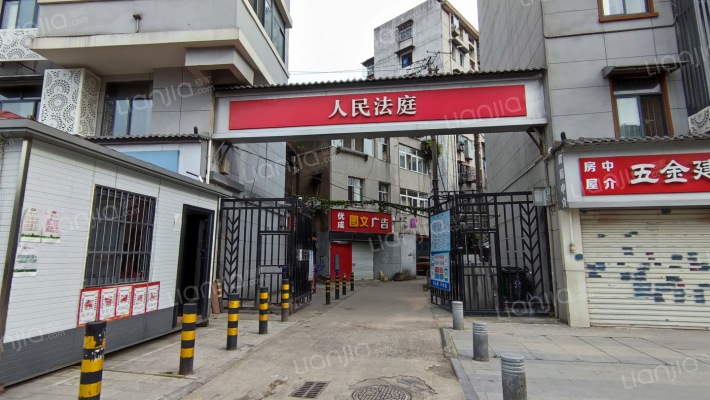 营房四街19-21号外景图