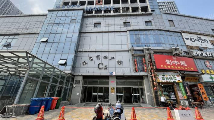 旺角商业广场外景图