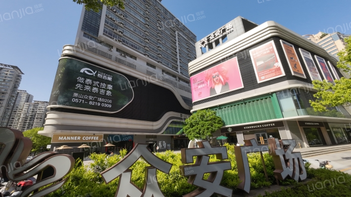 众安恒隆广场外景图