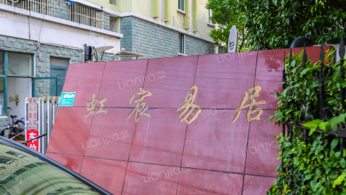 虹宸易居外景图