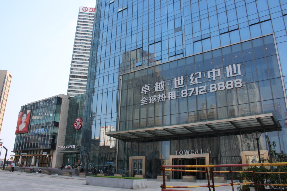 卓越世纪中心相册