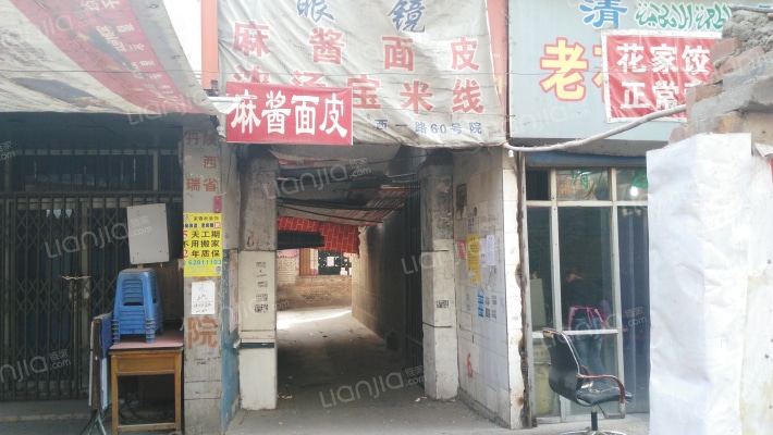 西一路60号外景图