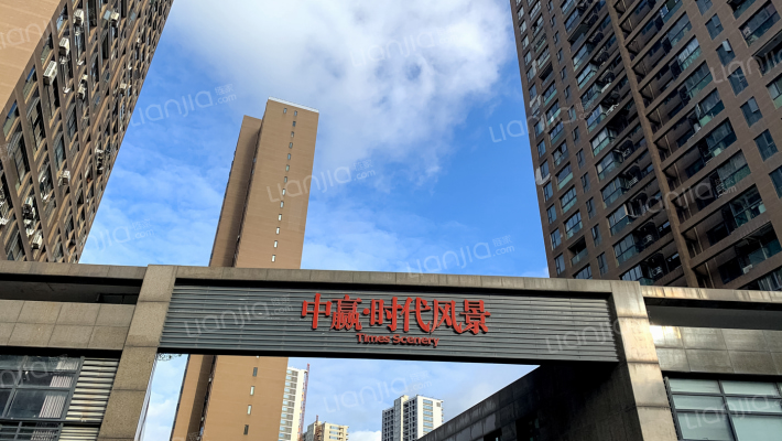中赢时代风景外景图