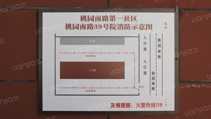 五交化宿舍外景图