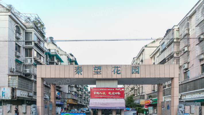 秦望花园外景图